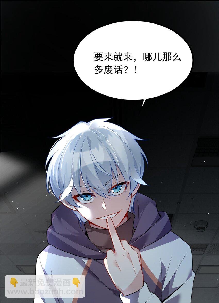 96 反杀！