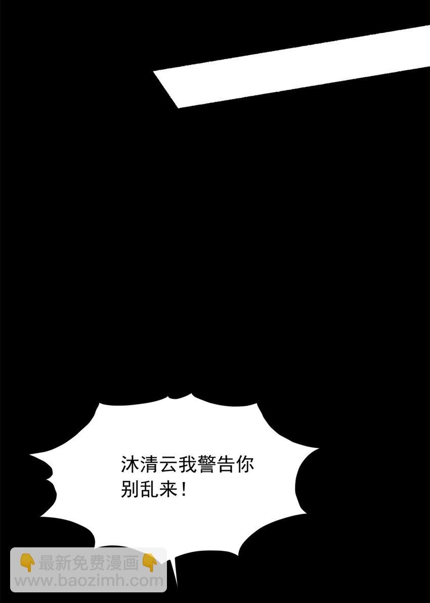96 反杀！