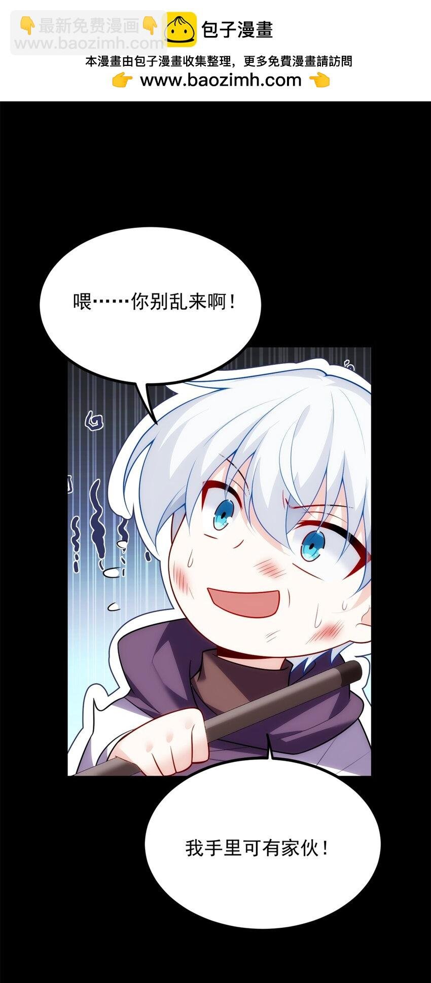 98 你是...好人