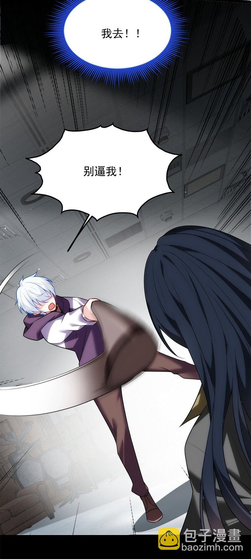 98 你是...好人