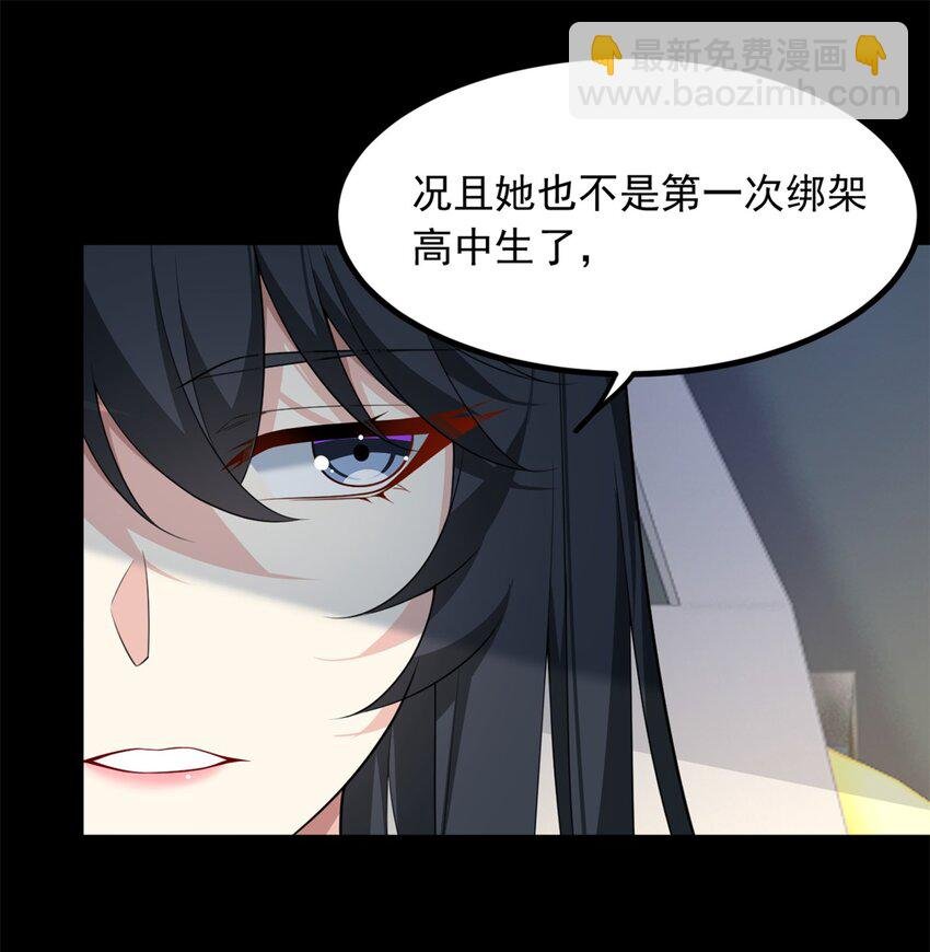 98 你是...好人