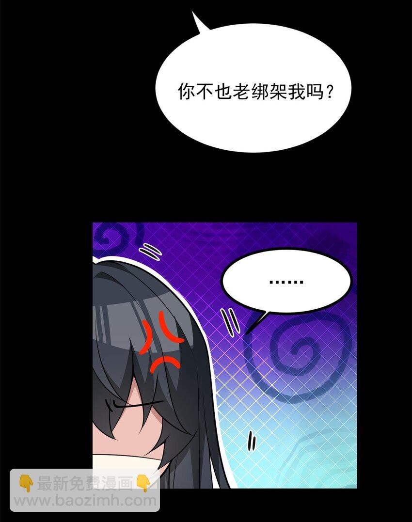 98 你是...好人