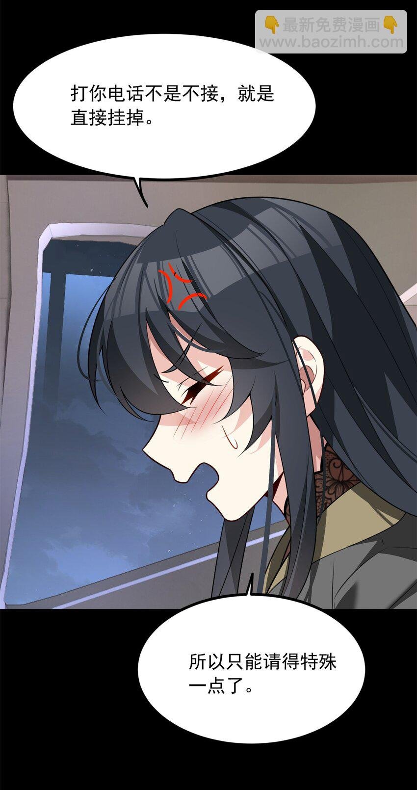 98 你是...好人