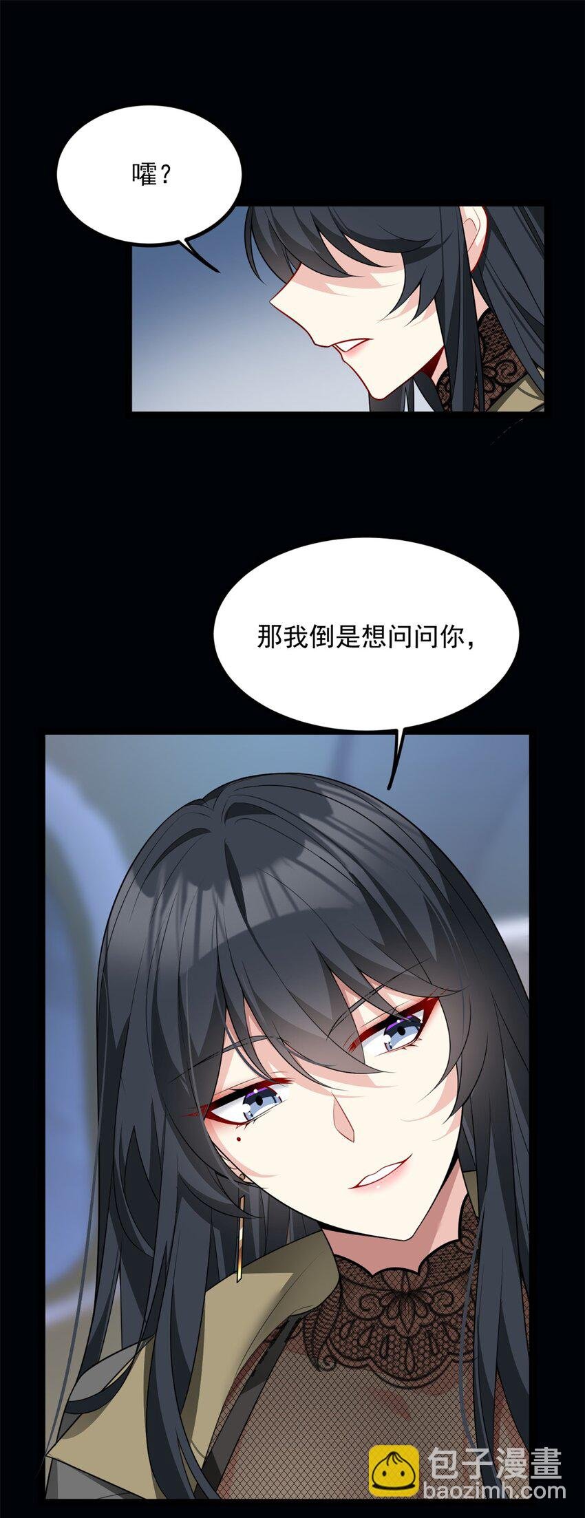 98 你是...好人