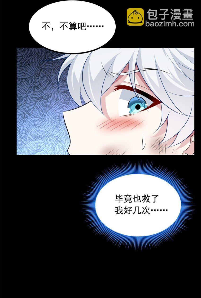 98 你是...好人