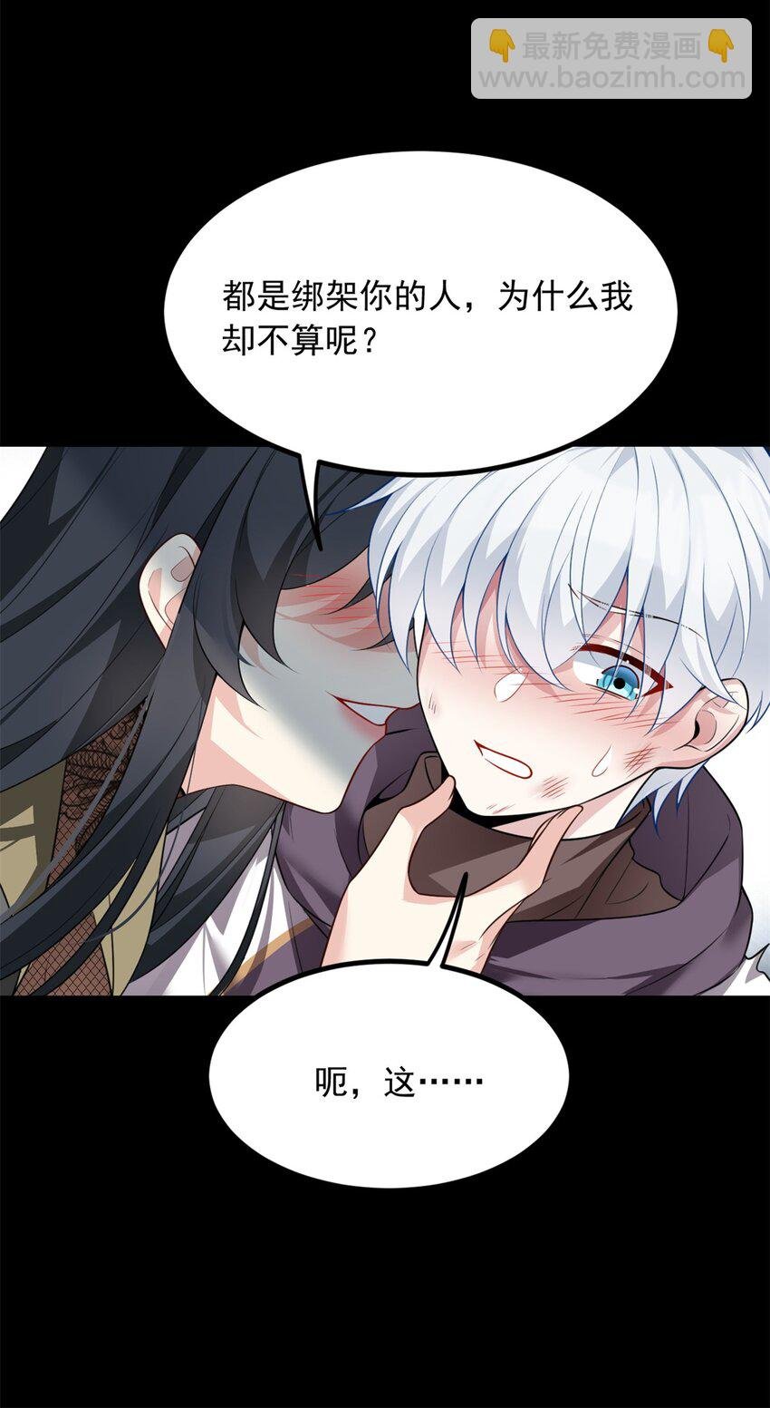98 你是...好人
