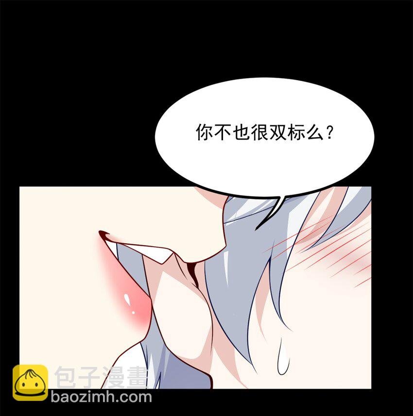 98 你是...好人