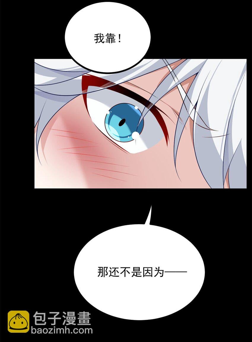 98 你是...好人