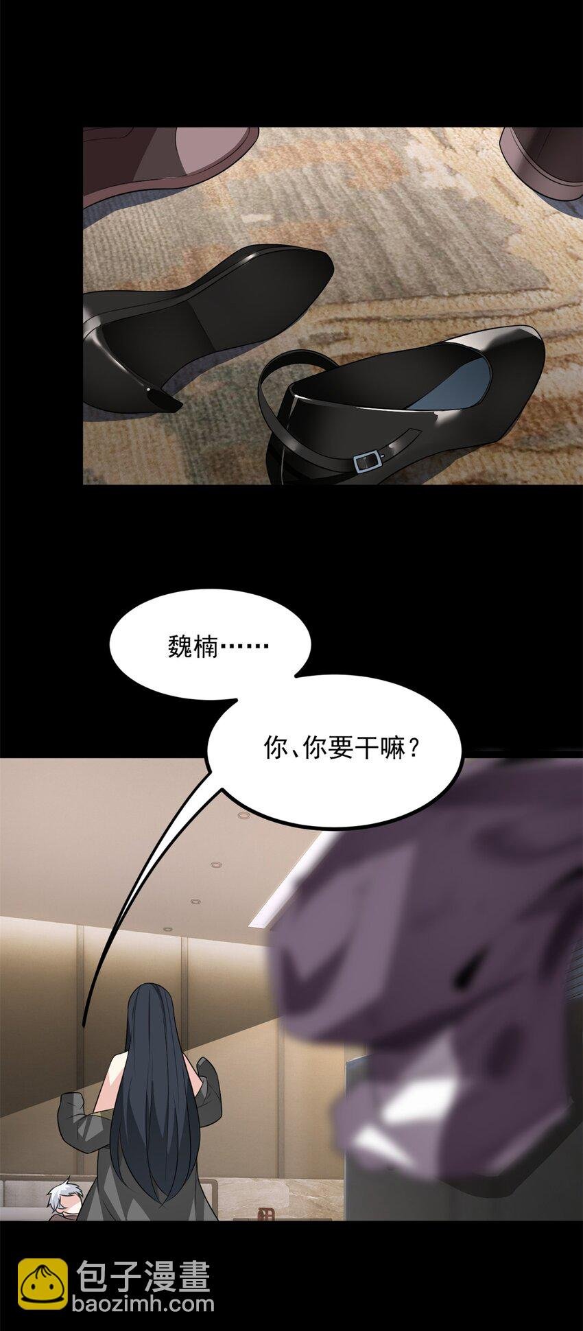 98 你是...好人