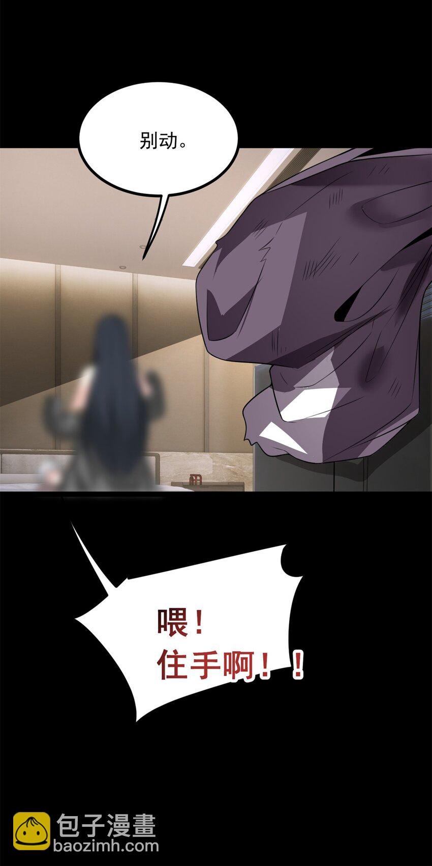 98 你是...好人