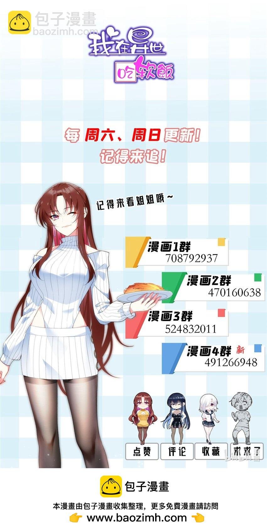 98 你是...好人