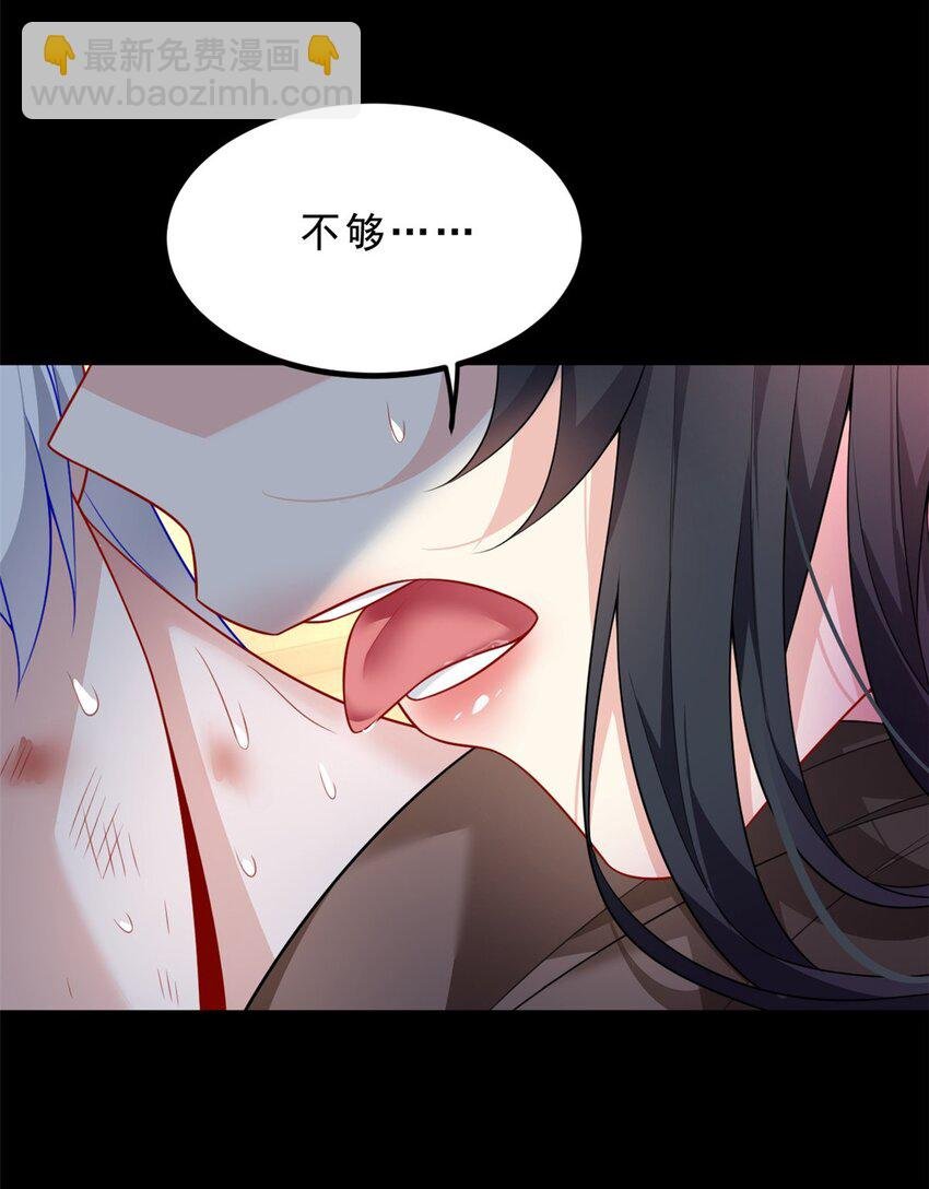 99 是女人就坚持三分钟