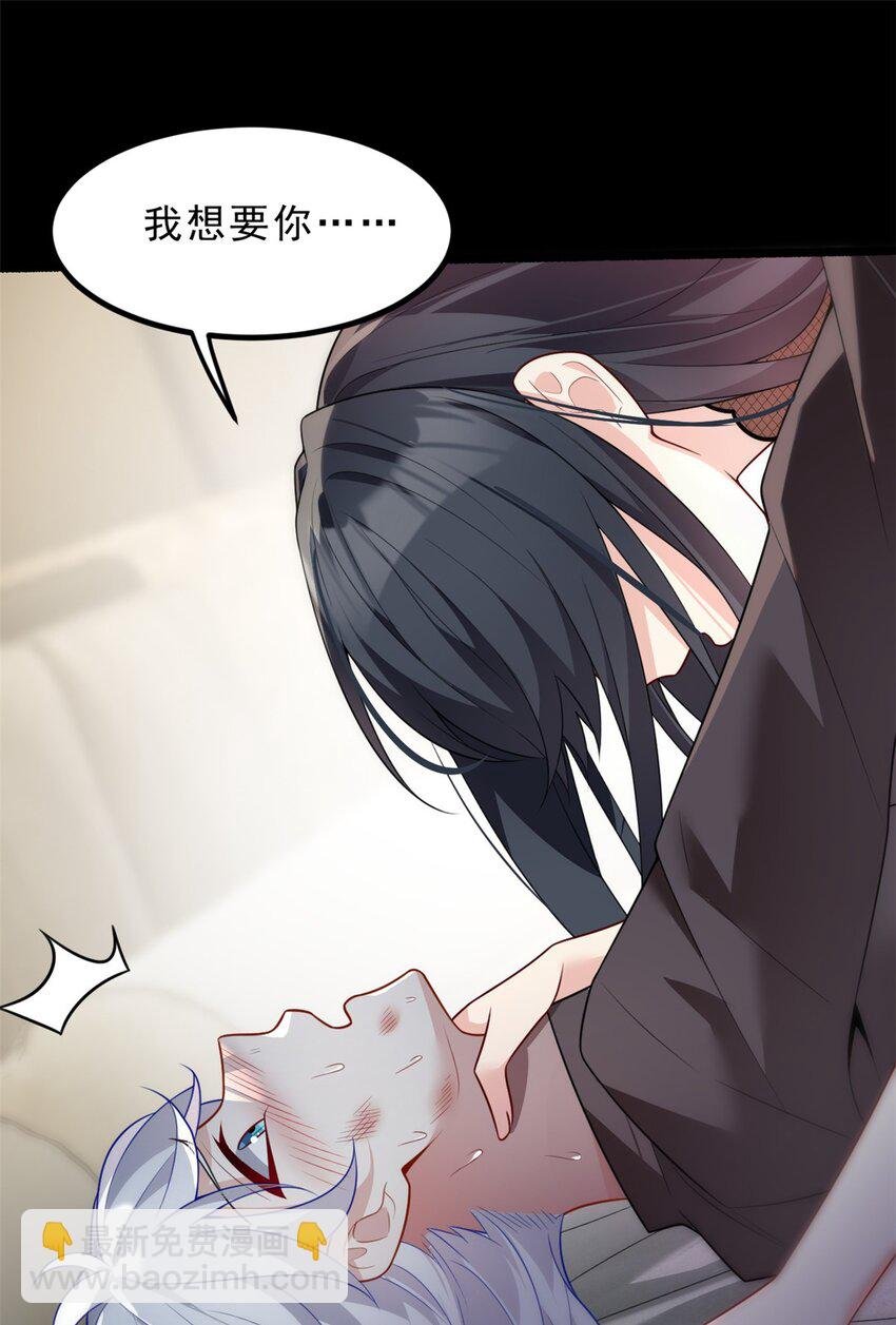 99 是女人就坚持三分钟