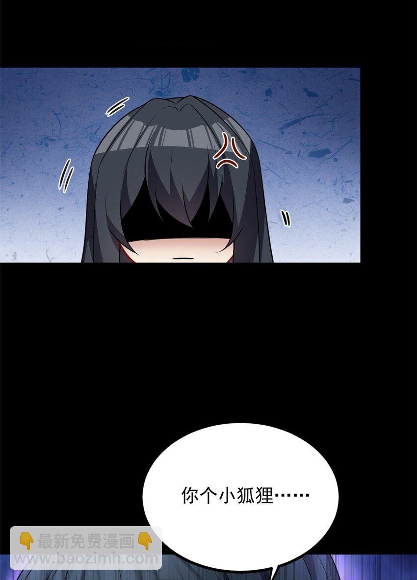 99 是女人就坚持三分钟