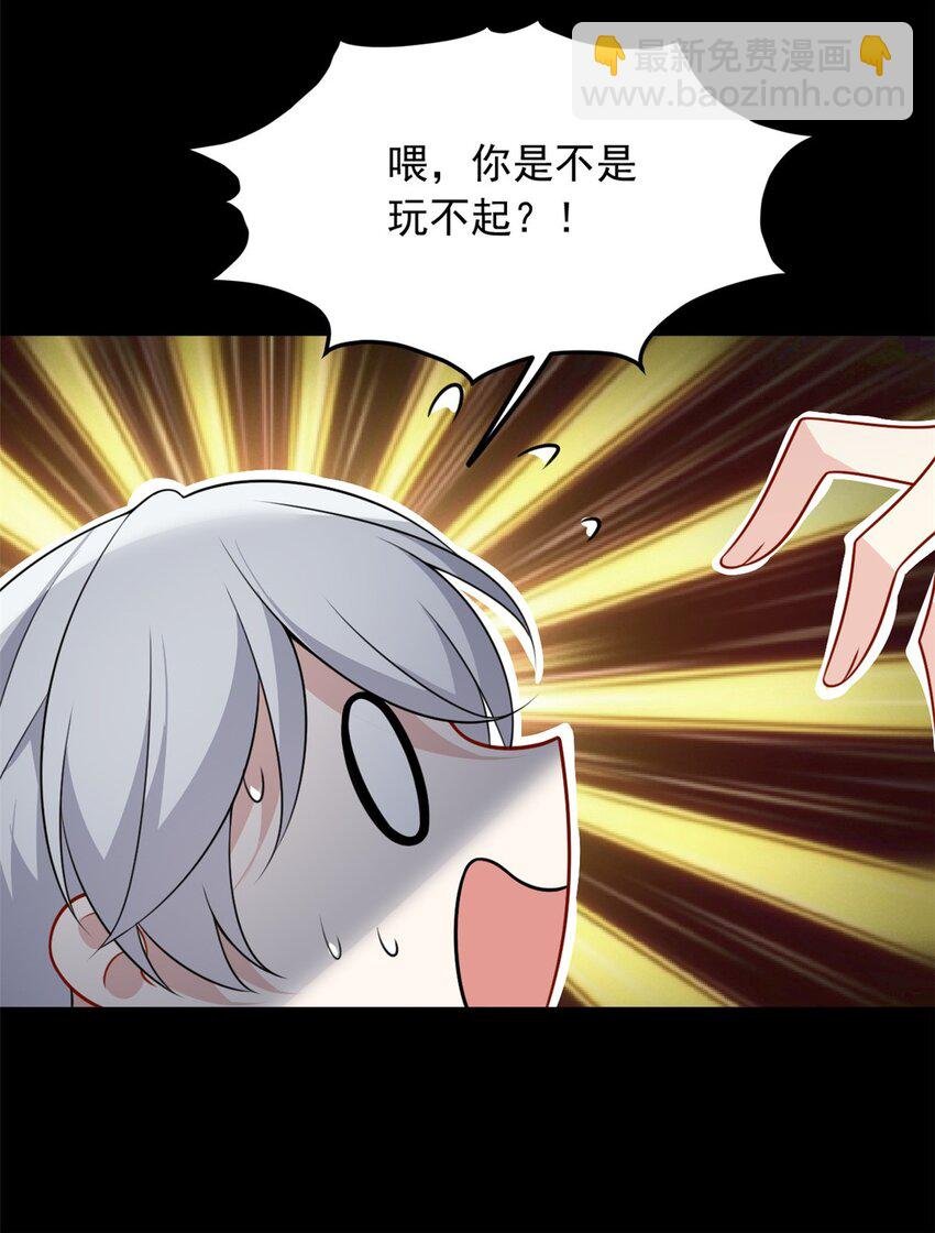 99 是女人就坚持三分钟