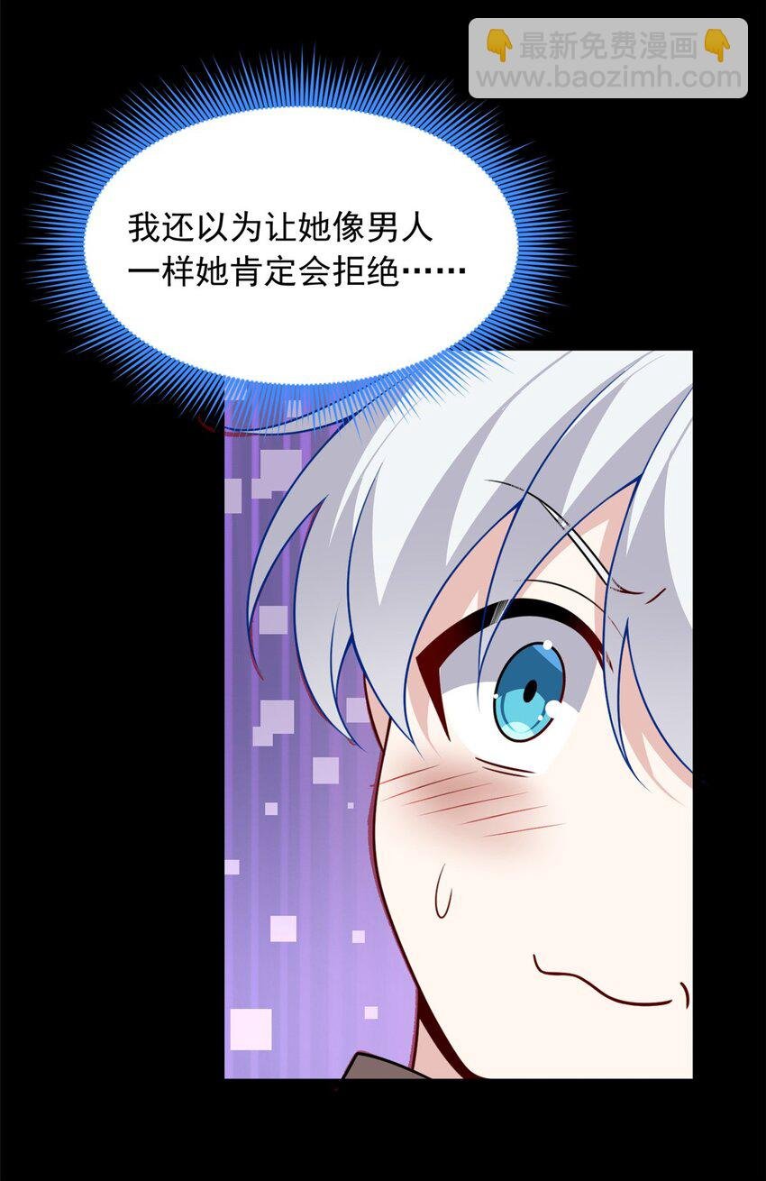 99 是女人就坚持三分钟