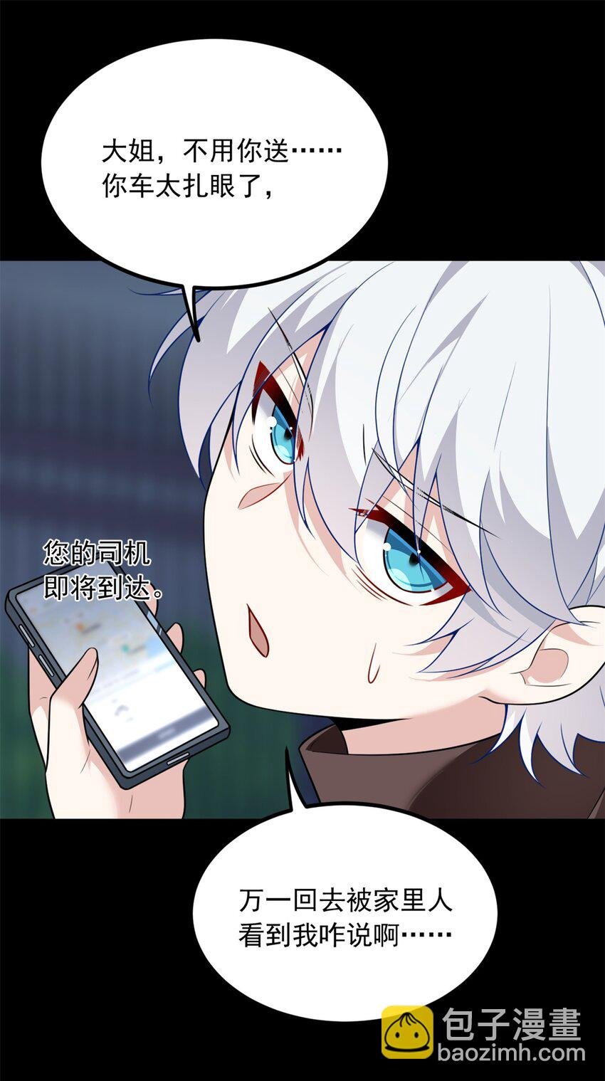 100 你们打吧