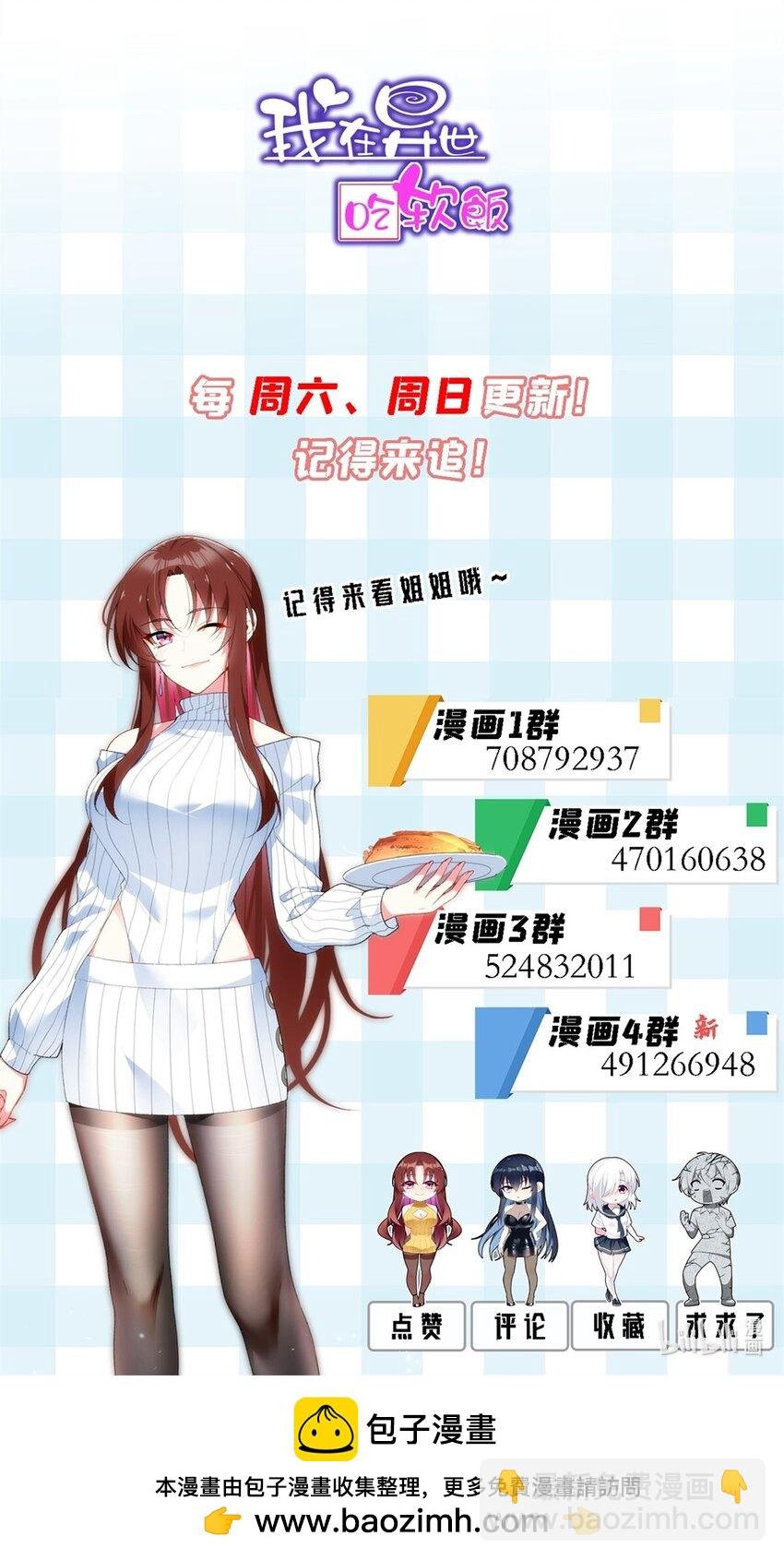100 你们打吧