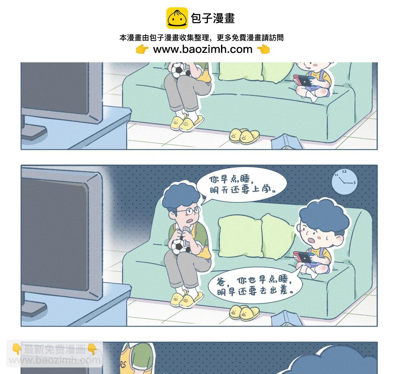 电视机