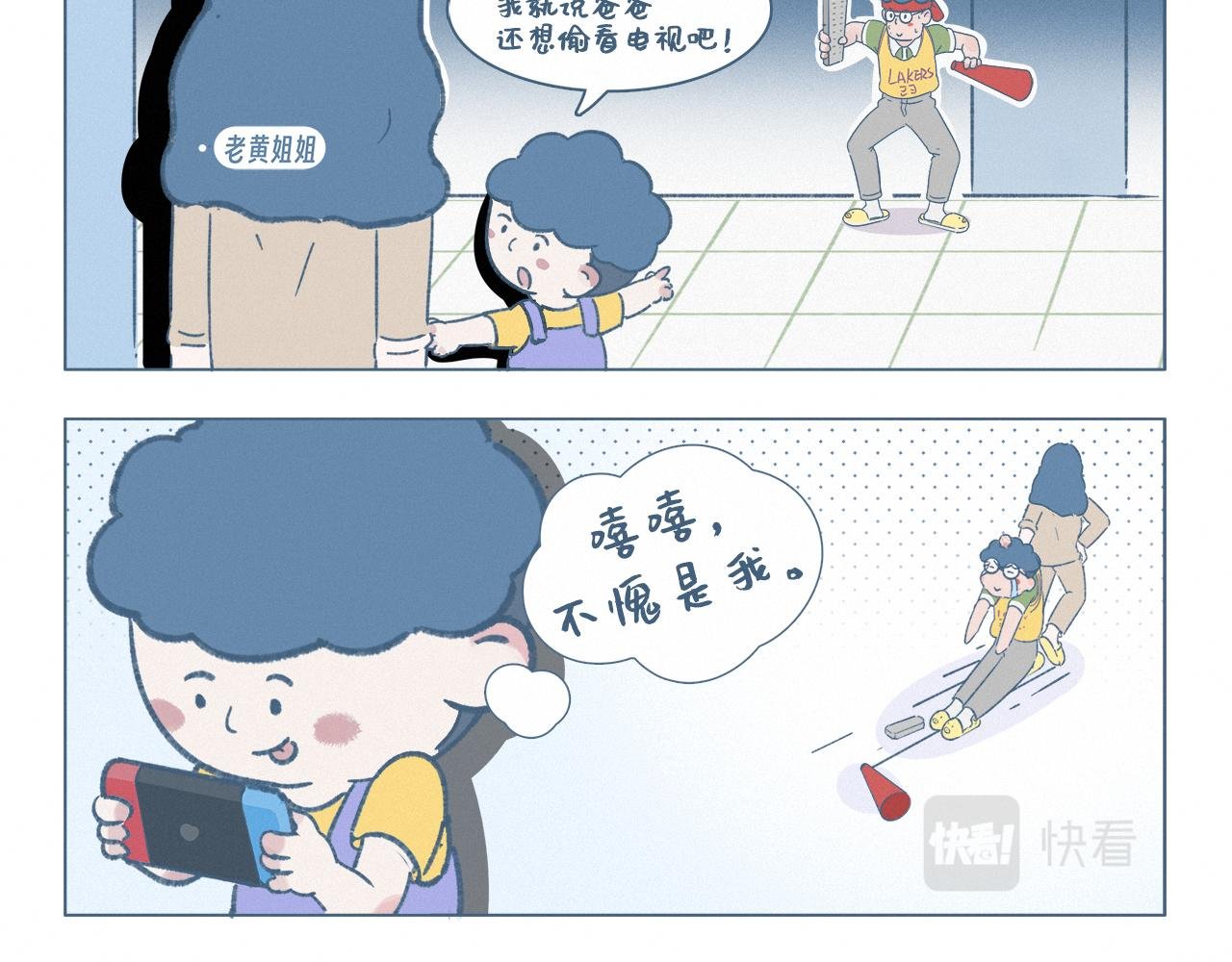 电视机