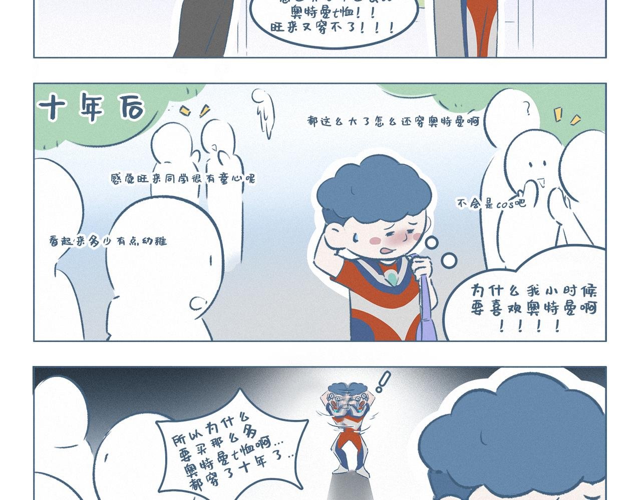 买太多