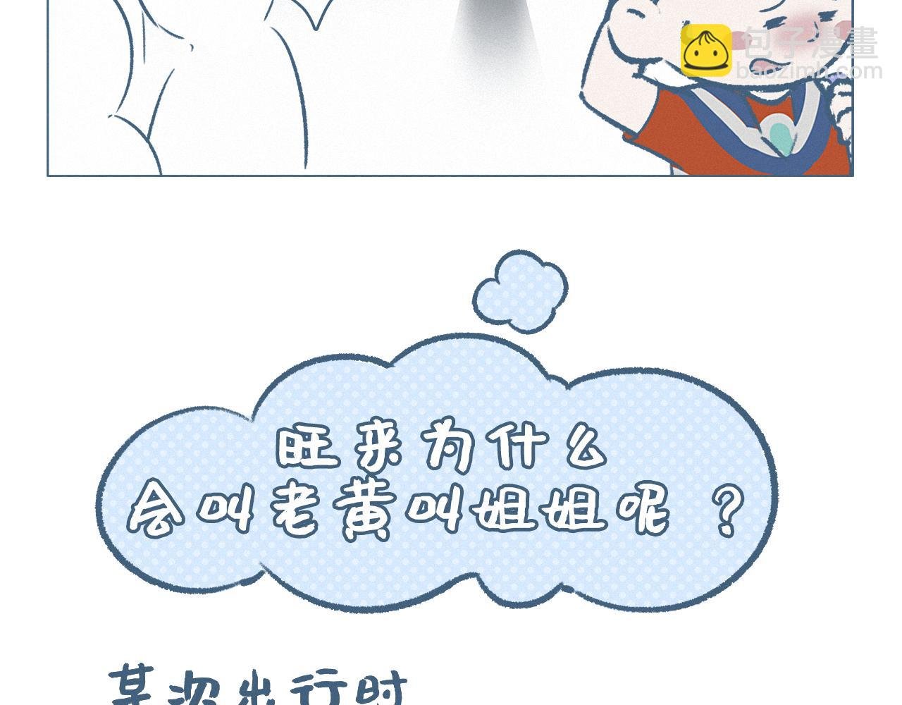 买太多