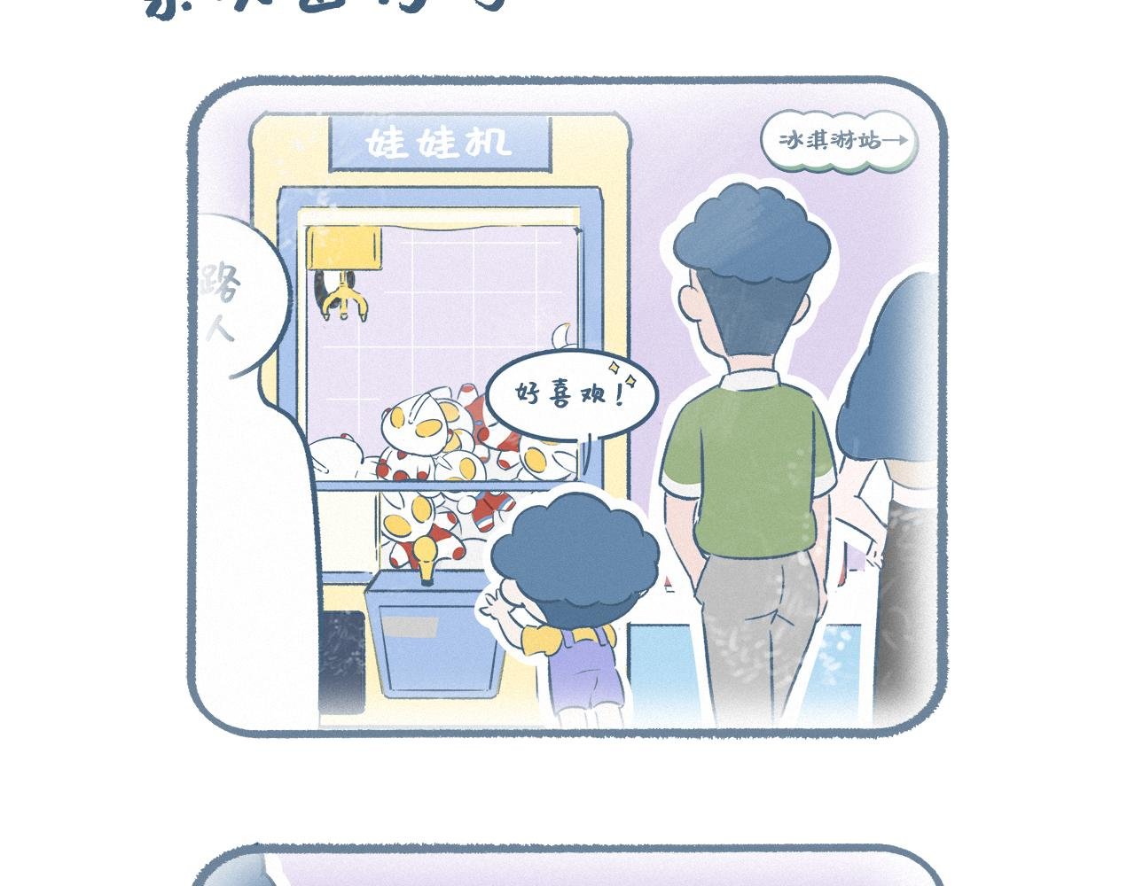 买太多