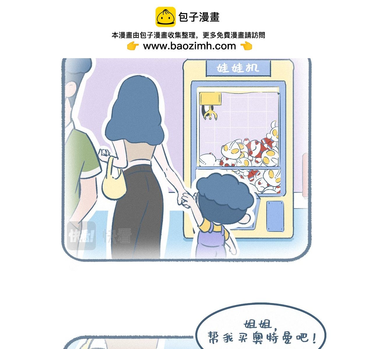 买太多