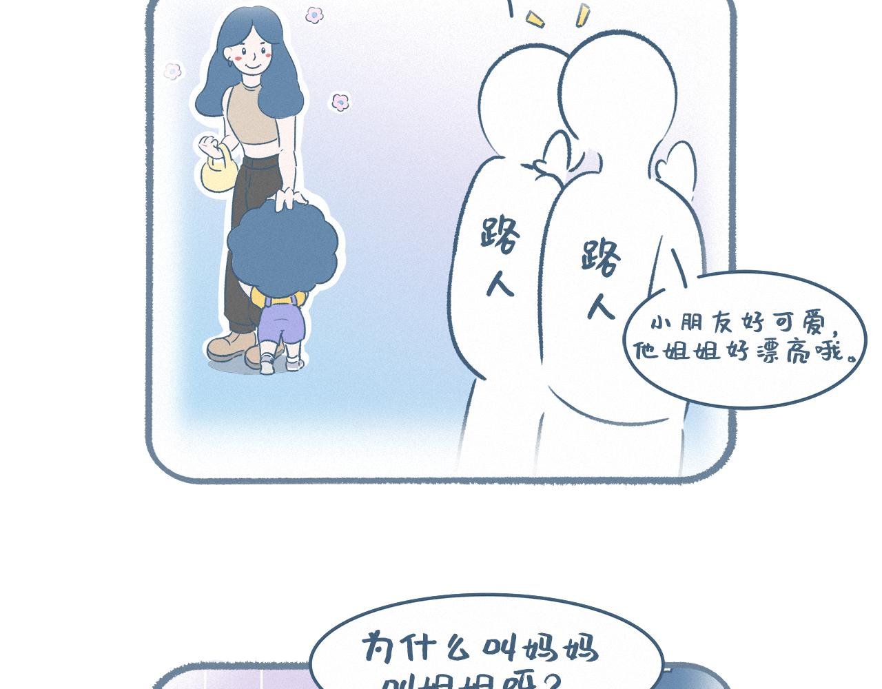 买太多
