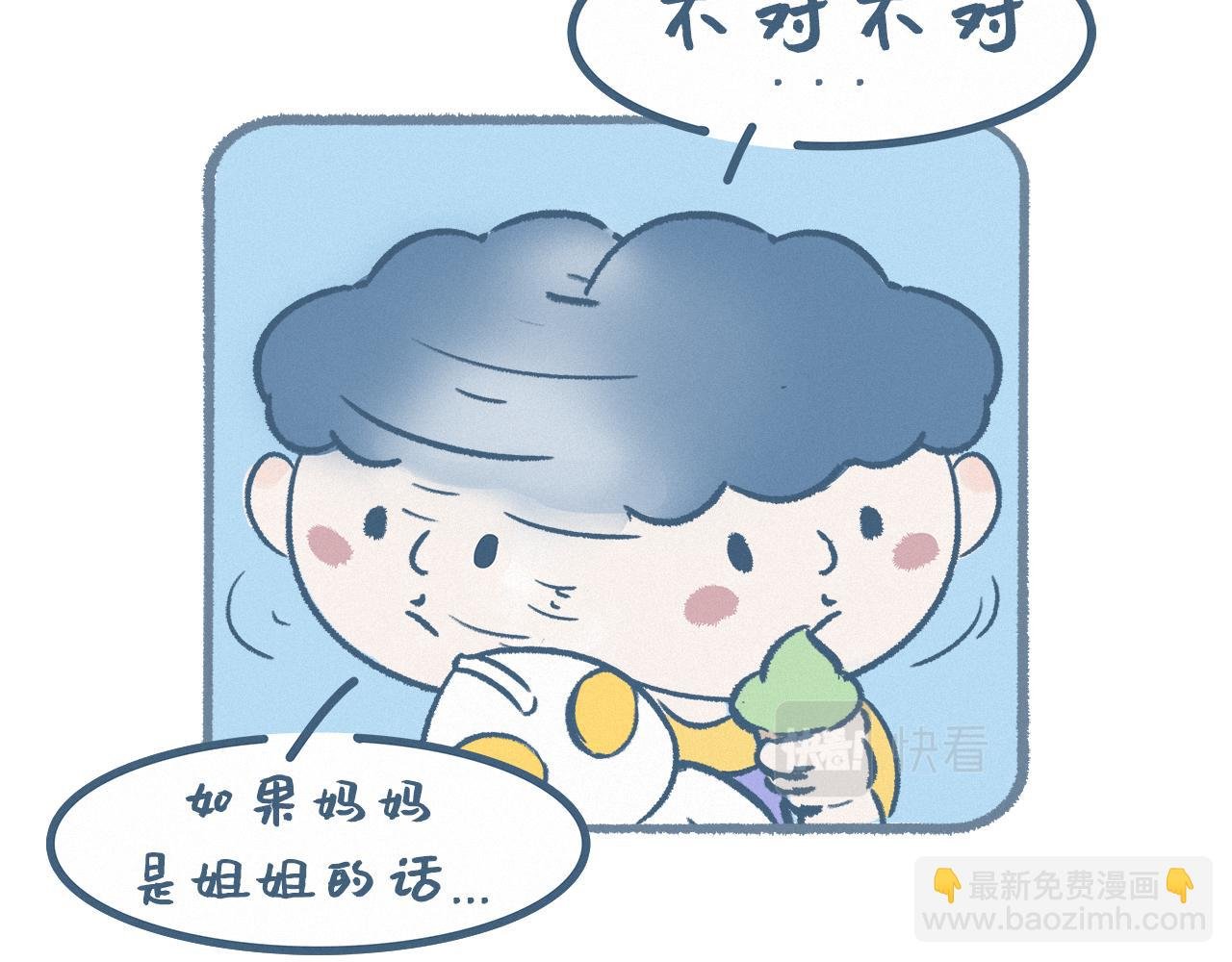 买太多