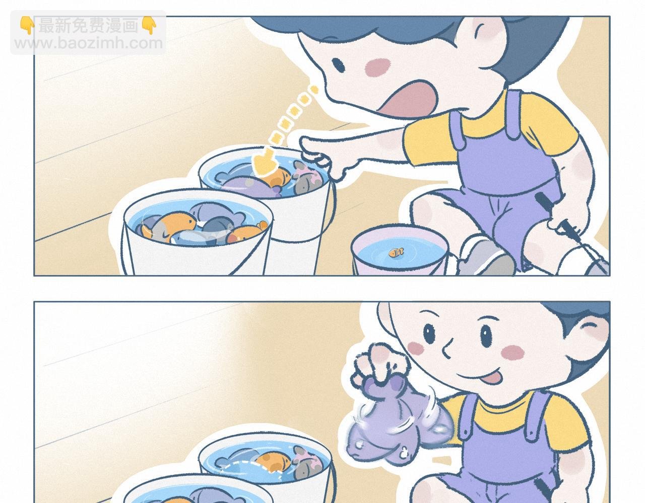 钓鱼