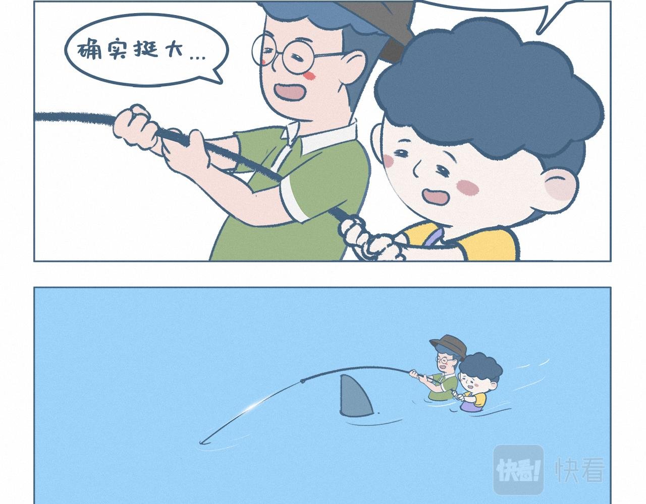 钓鱼