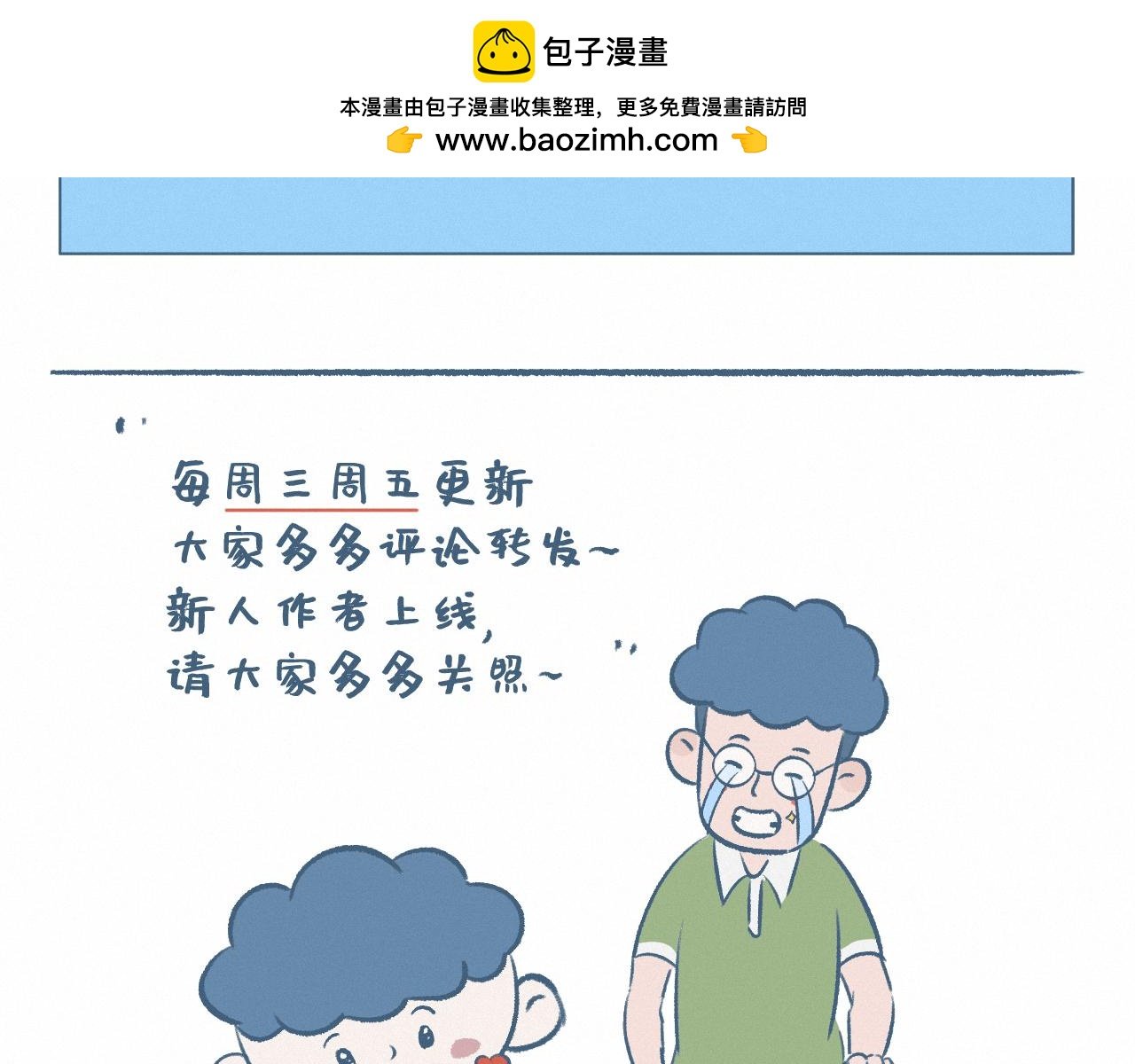 钓鱼