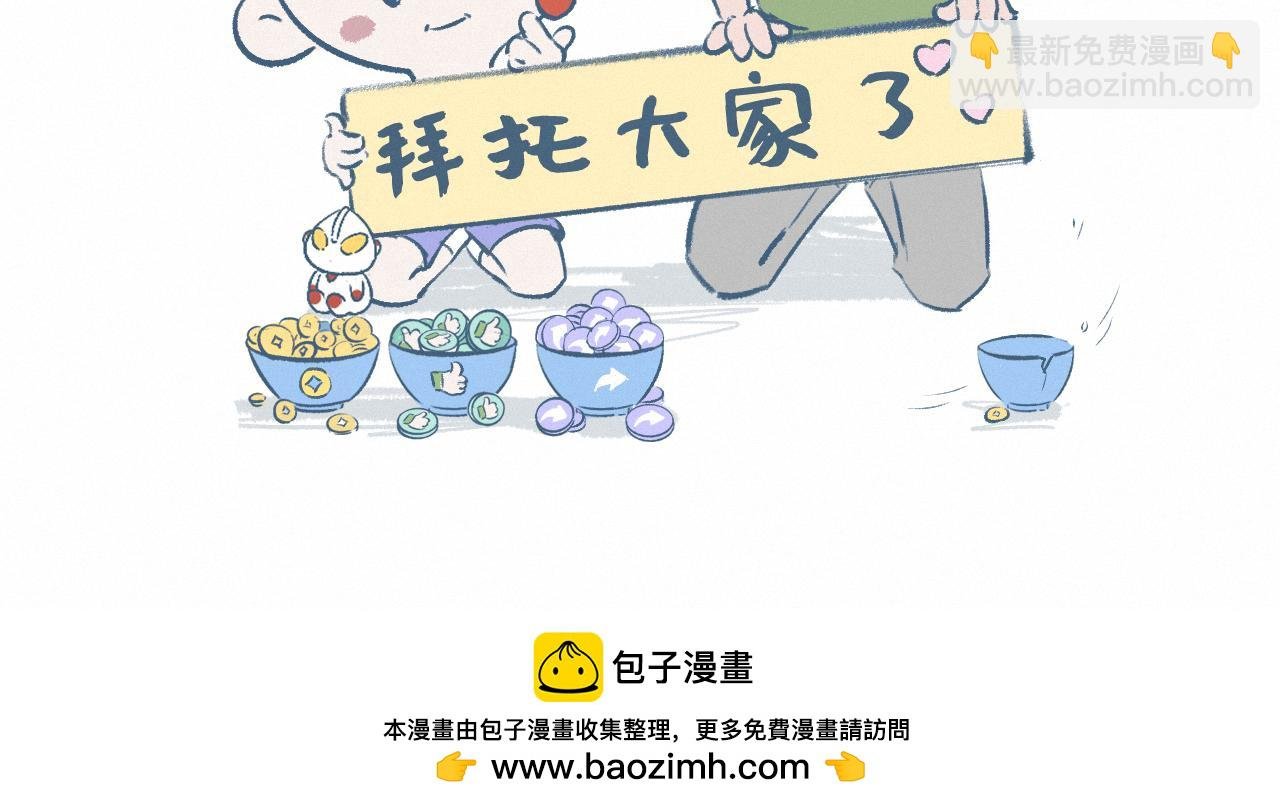 钓鱼