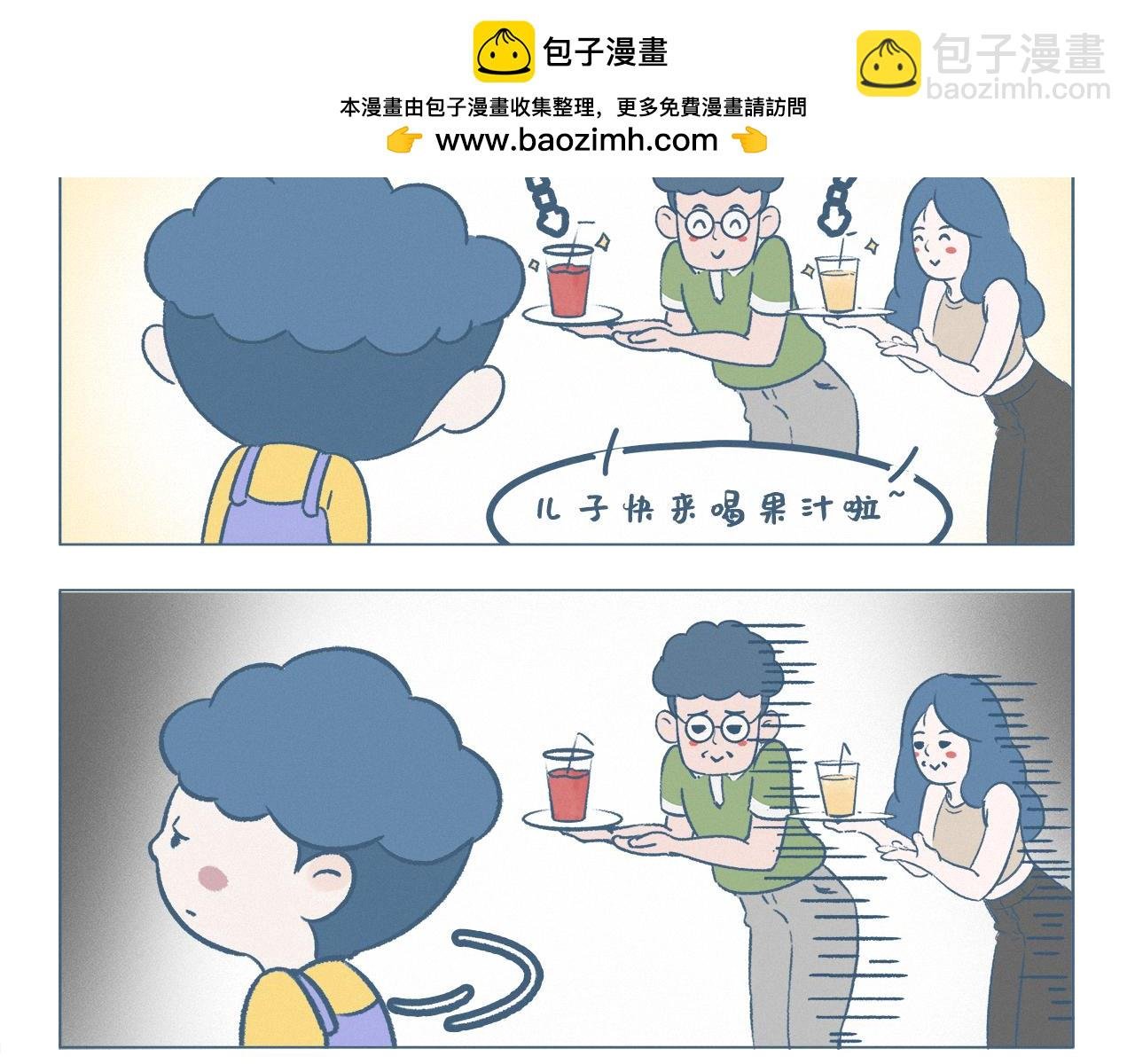 水果