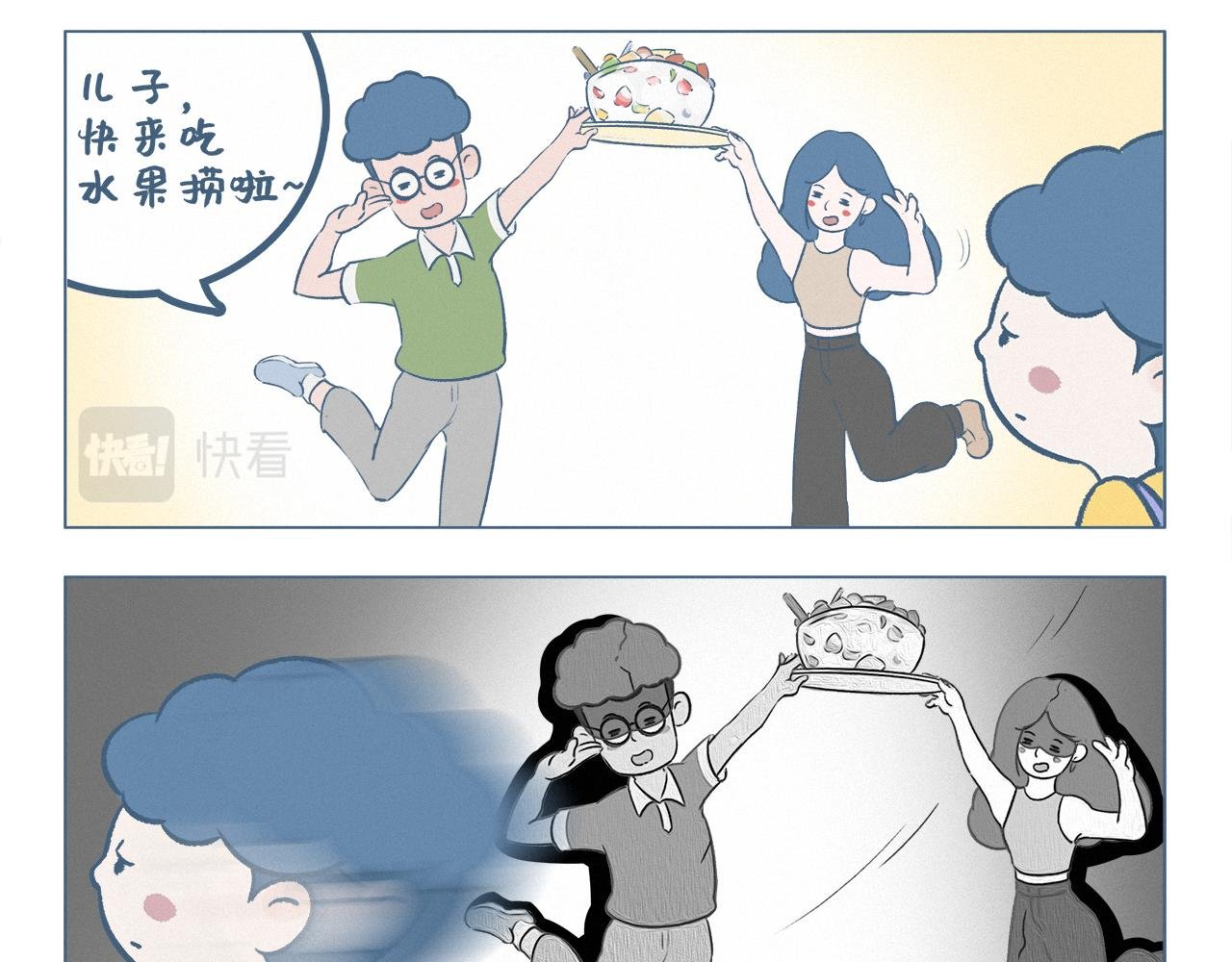 水果