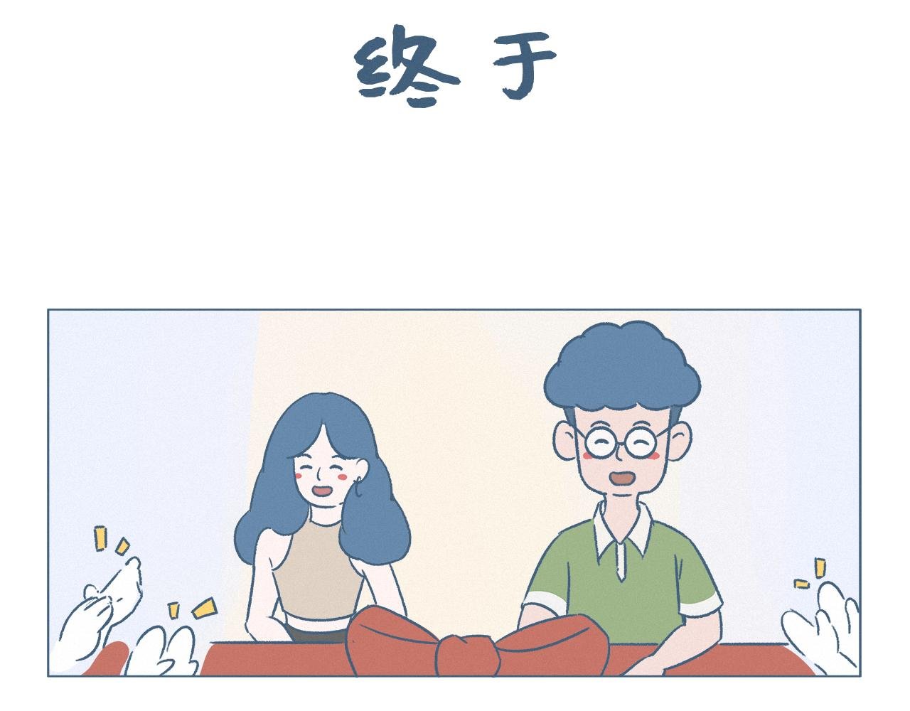 水果