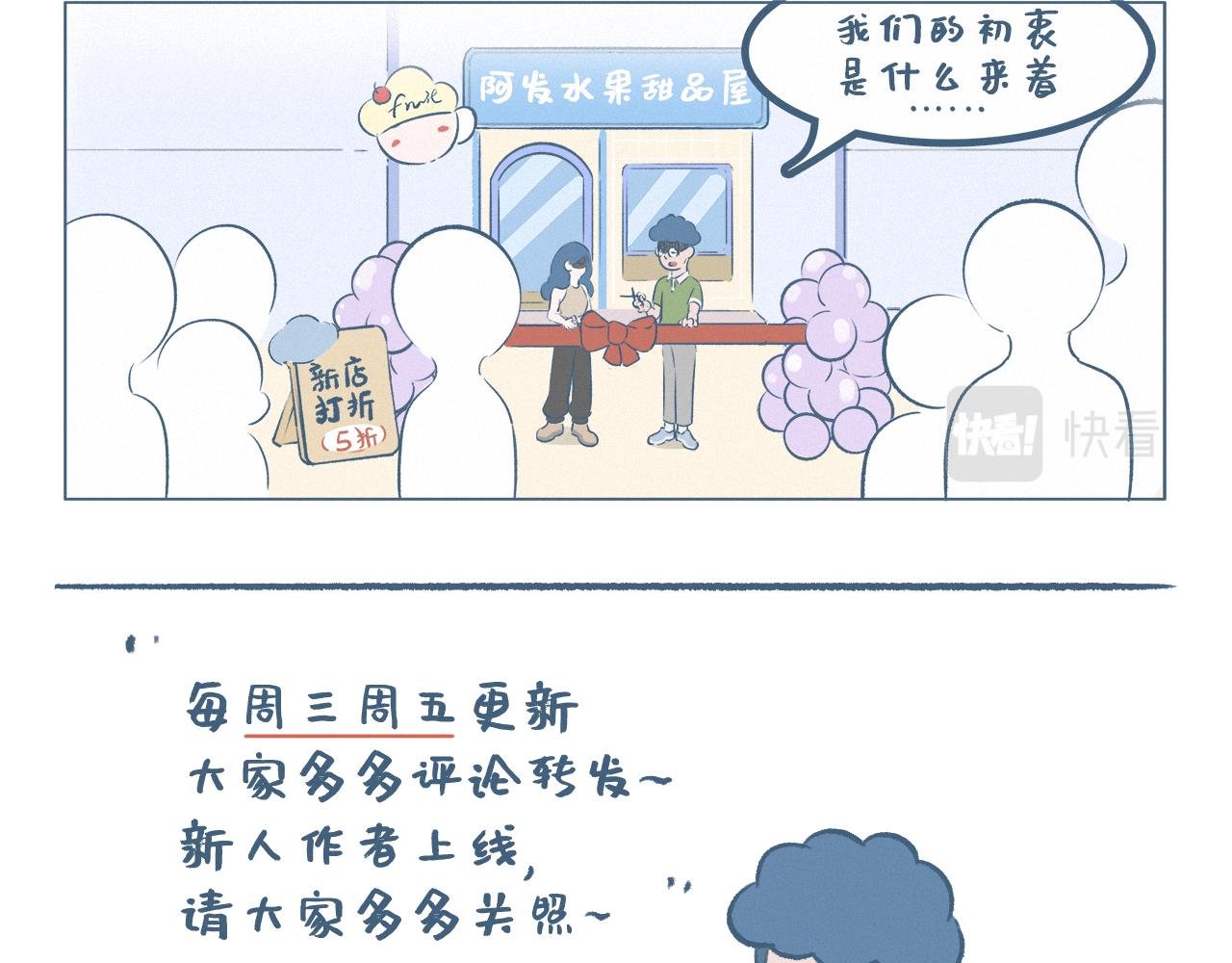 水果