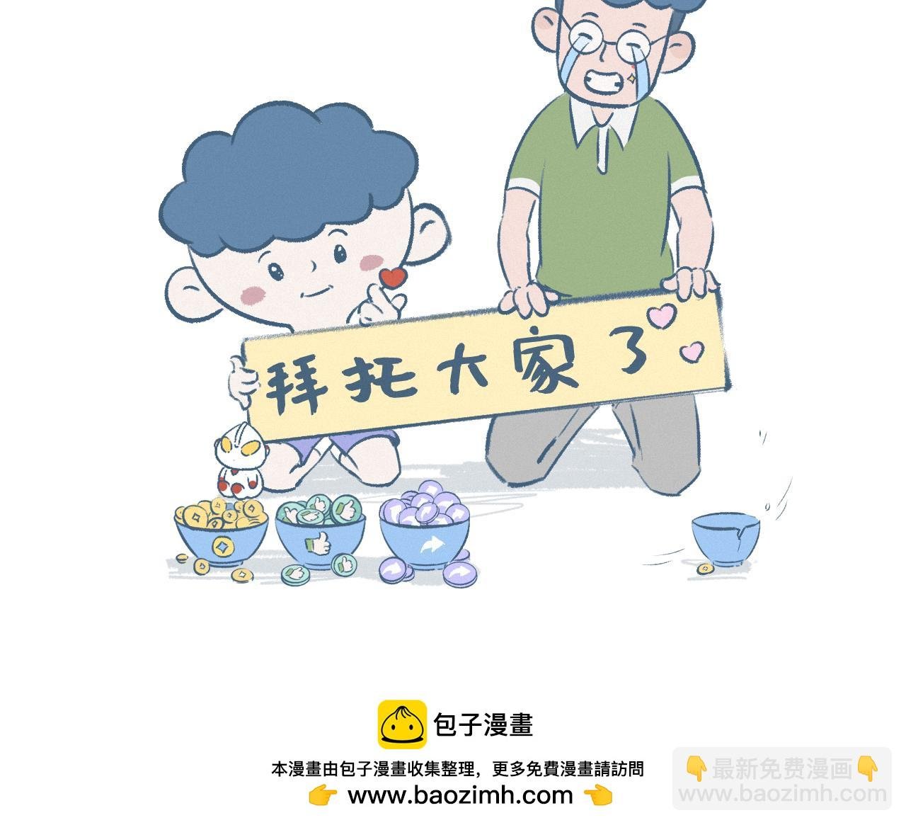水果