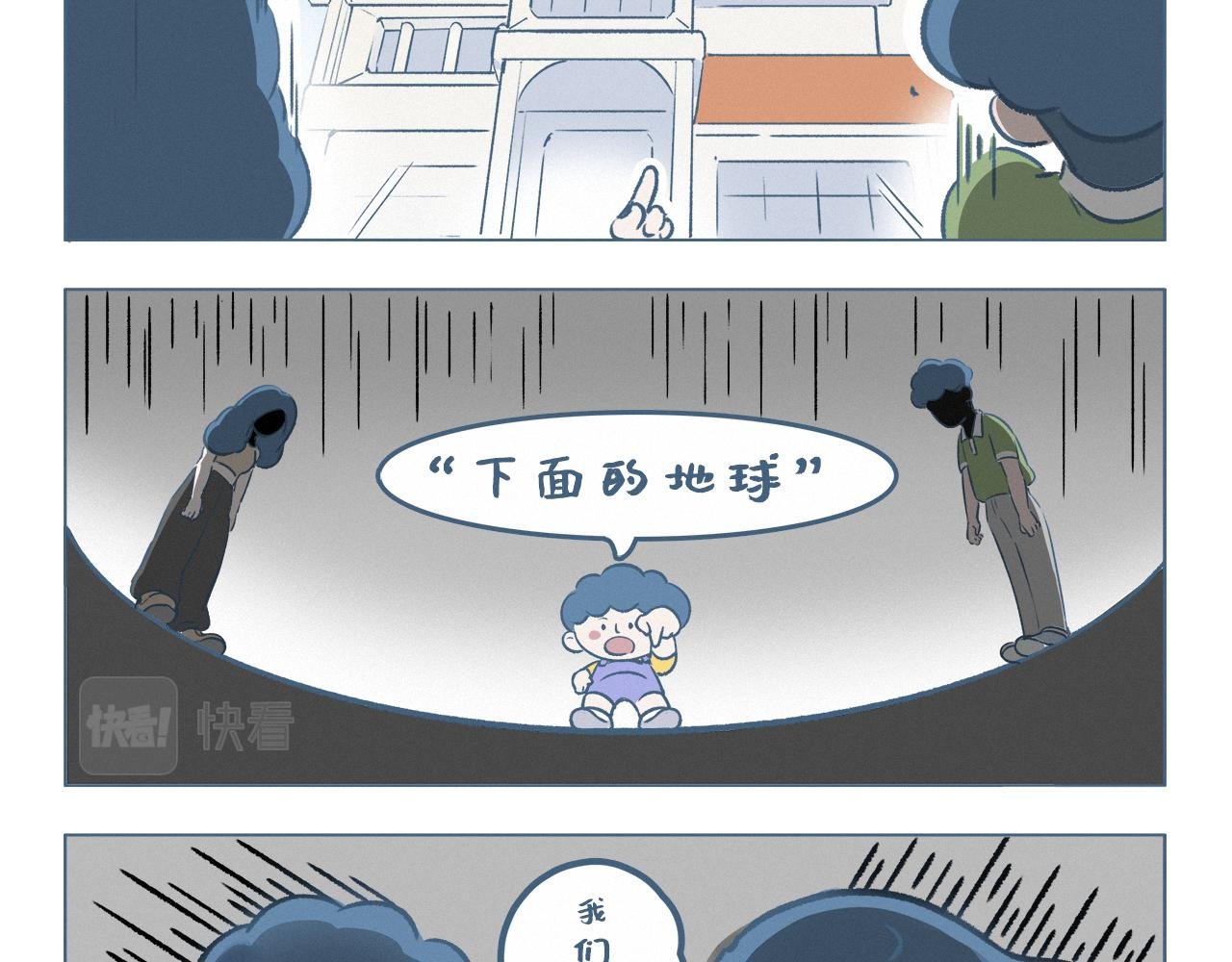 套圈高手