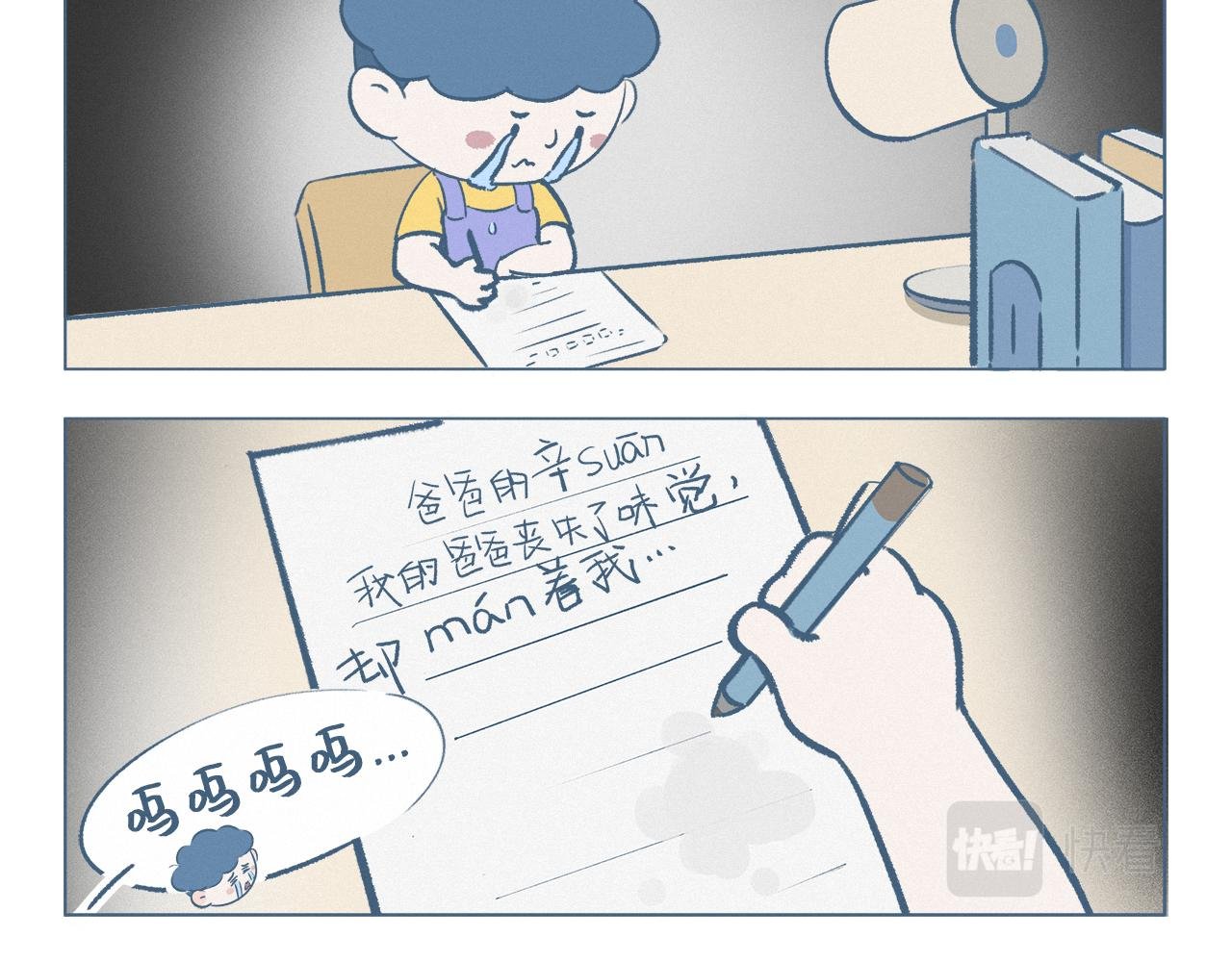 咖啡