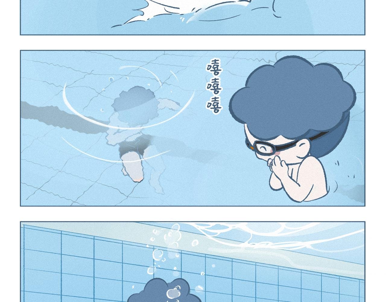 憋气