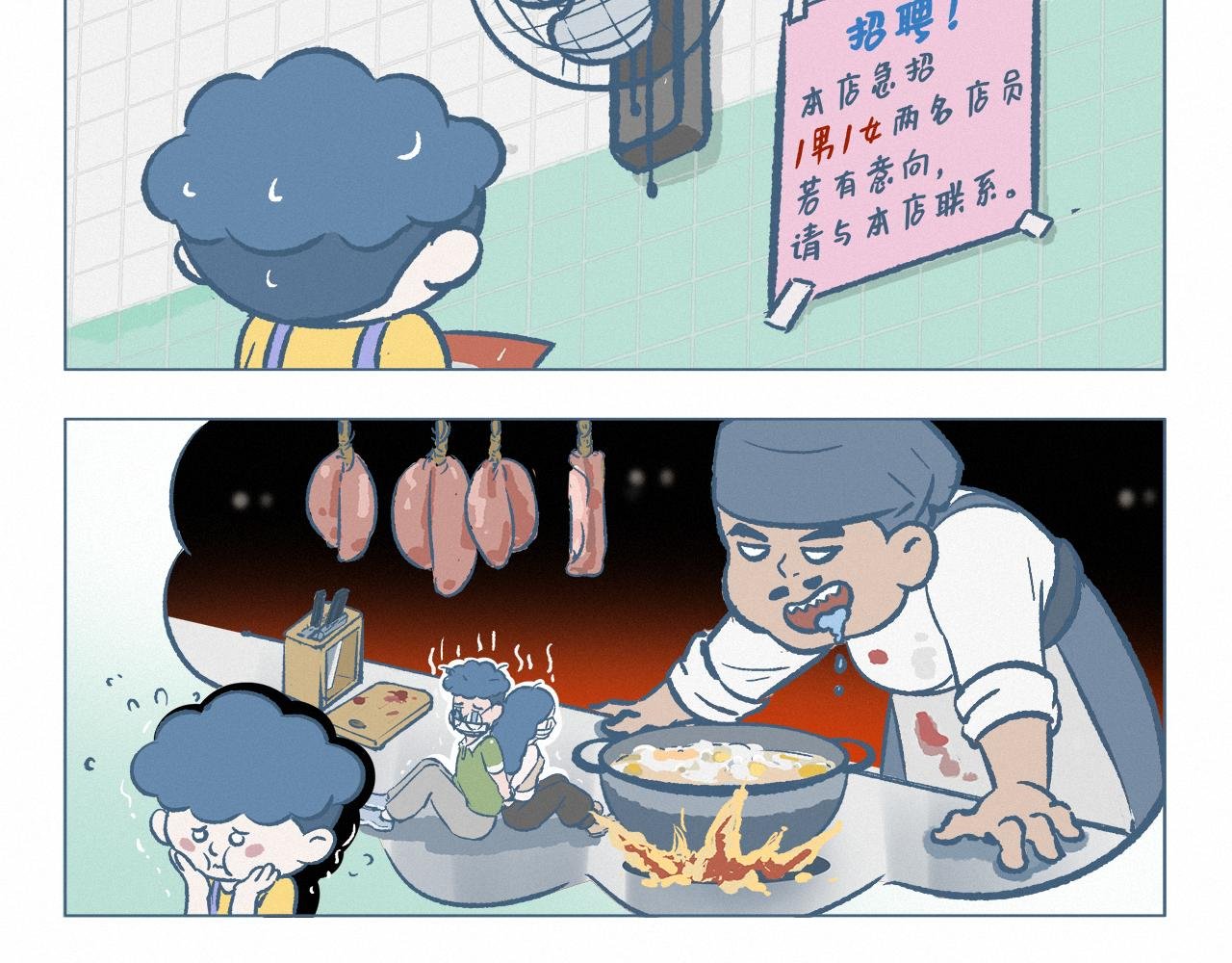 菜名