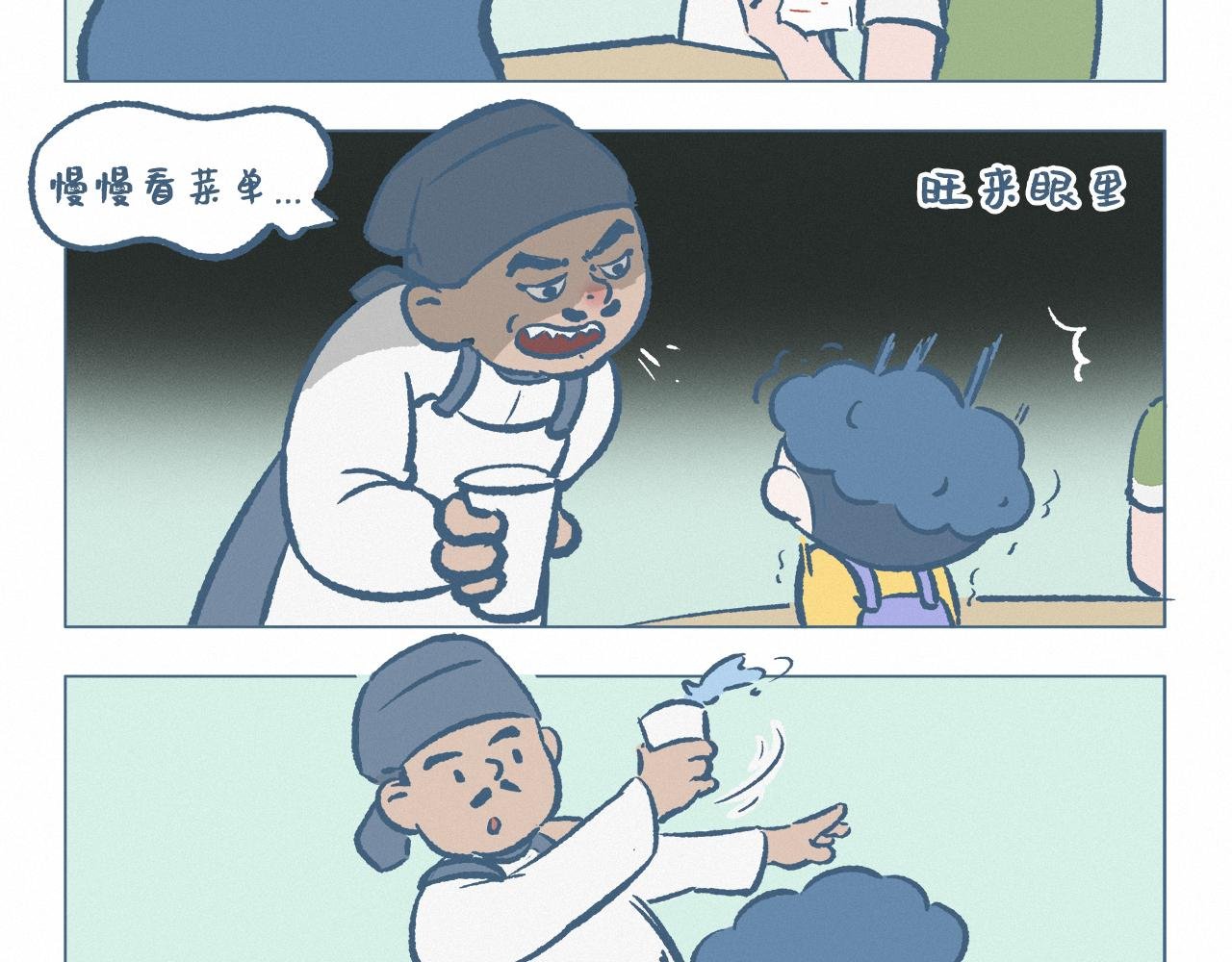 菜名