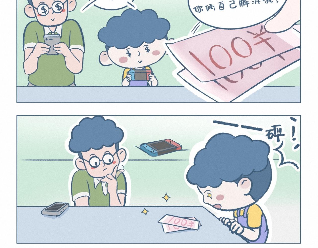 做大餐