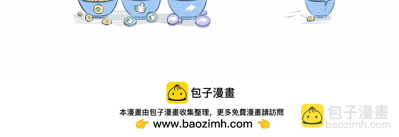 做大餐