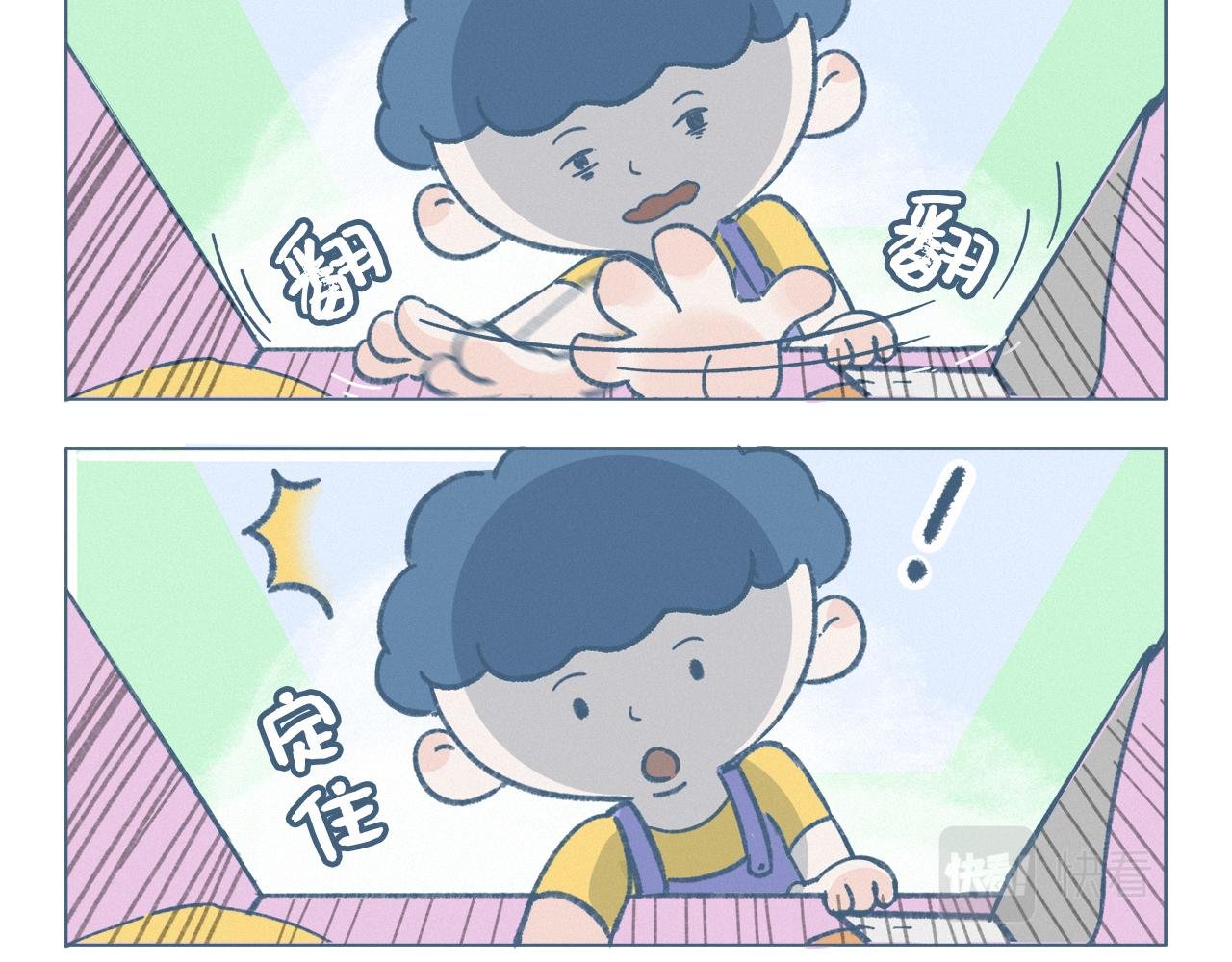 旺旺雪饼