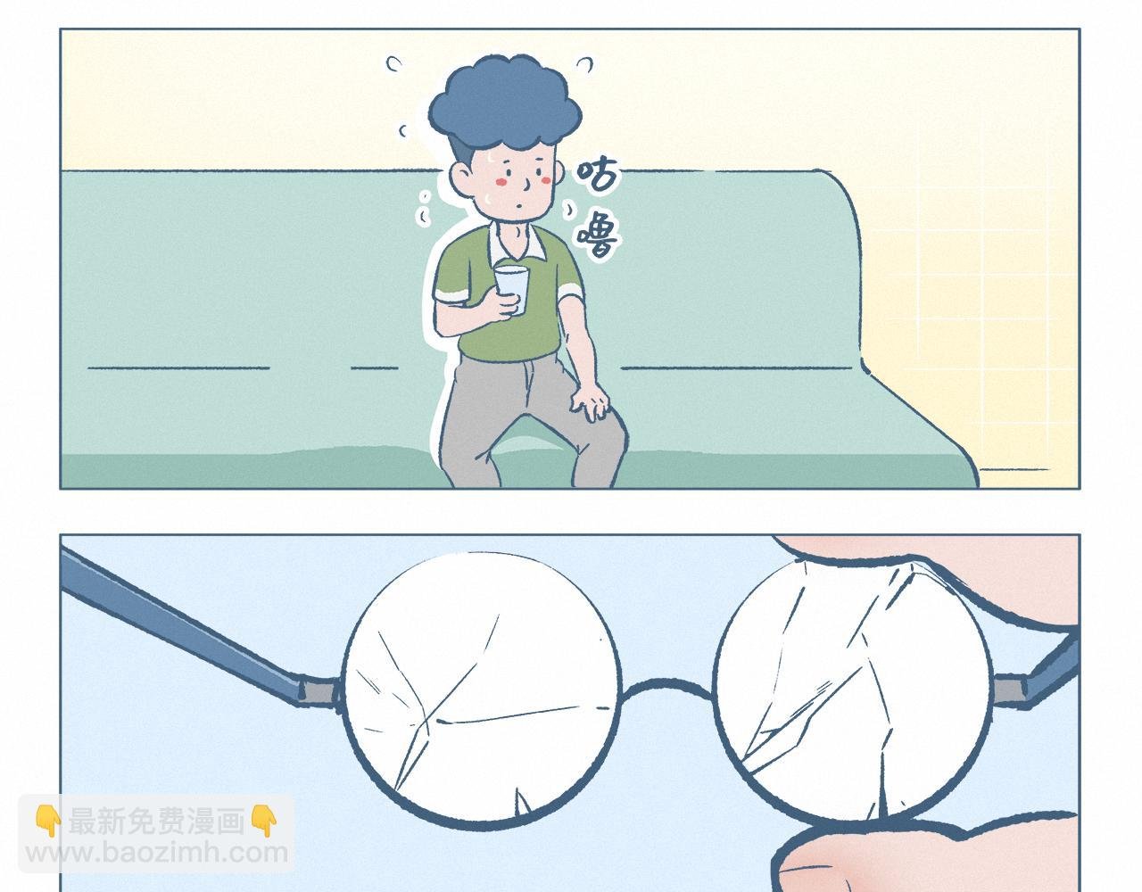 眼镜