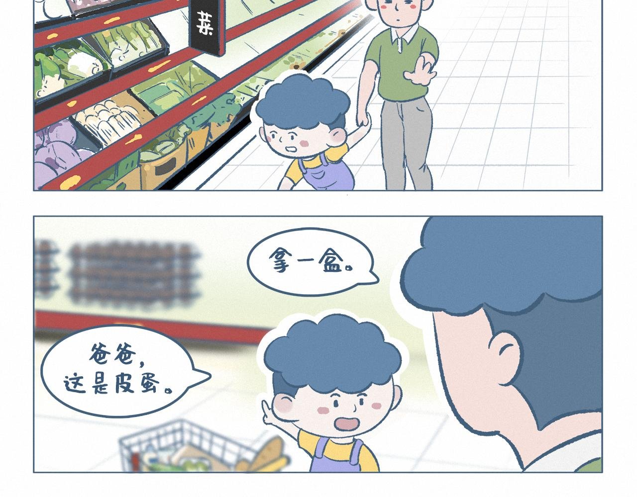 眼镜