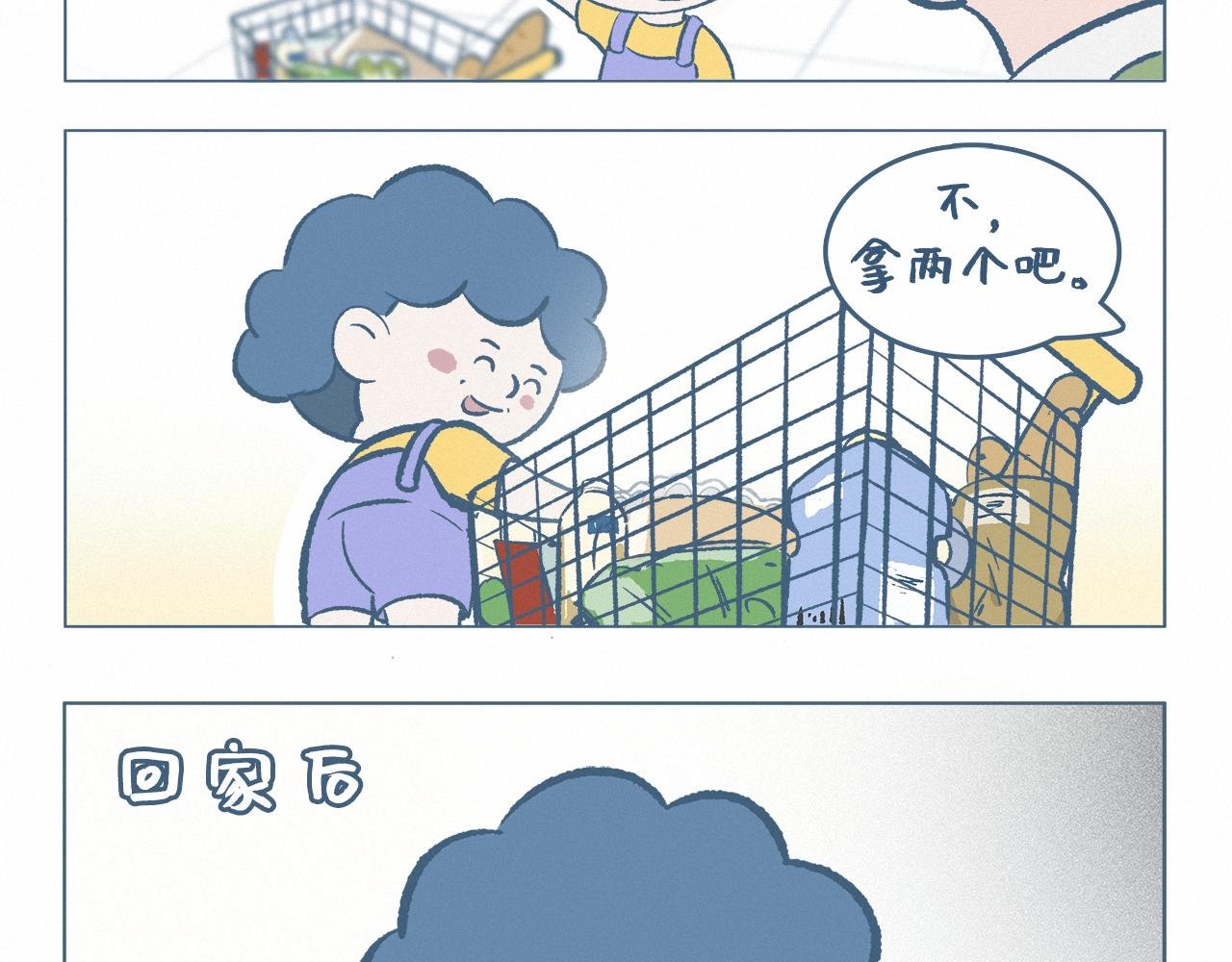 眼镜